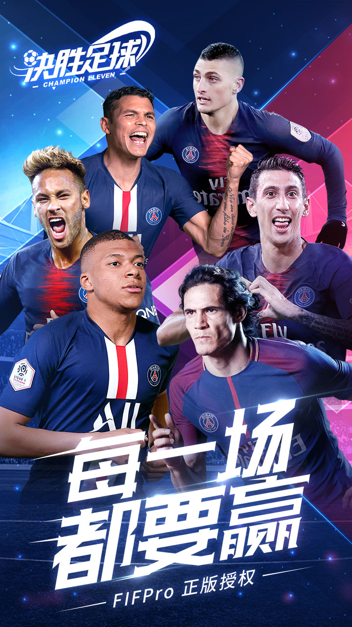 足球比赛引来无数热情球迷，促进体育健康发展，战绩斐然