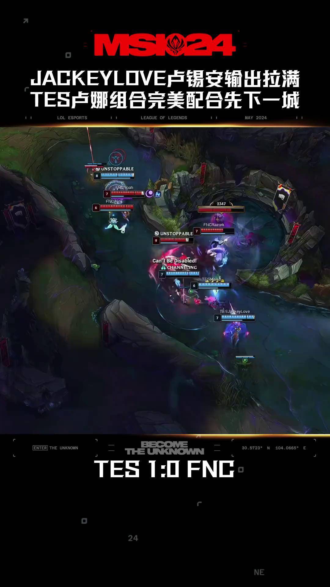 KT翻盘CLG,Keria单局斩获MVP鏖战多局四强赛,引爆全场热议 KT翻盘CLG,Keria单局斩获MVP鏖战多局四强赛,引爆全场热议