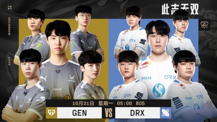DRX险胜MAD，Lehends拿下关键大龙宿敌对决2025世界赛，锁定晋级资格