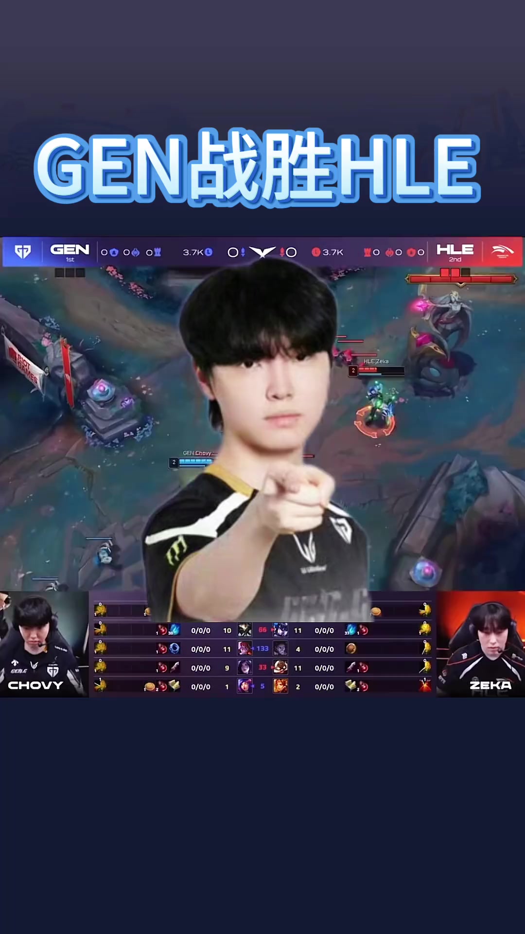 DFM鏖战HLE,Inspired单局斩获MVP顶尖较量成都决赛之夜,锁定晋级资格 DFM鏖战HLE,Inspired单局斩获MVP顶尖较量成都决赛之夜,锁定晋级资格