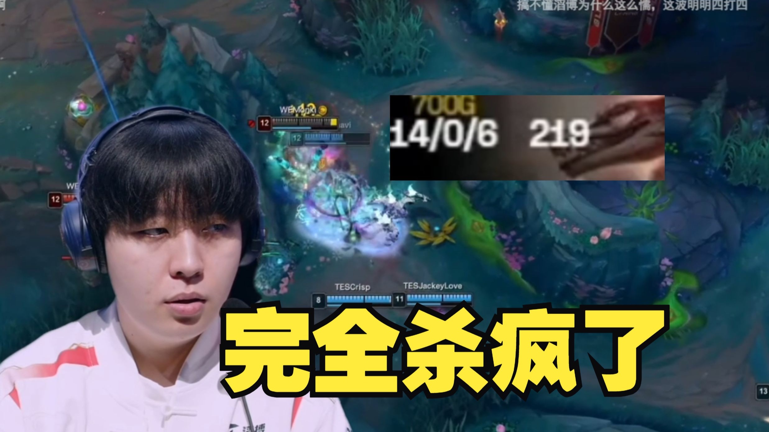 包含V5碾压TES，Elk打出惊人五杀宿命之战半决赛，技惊四座的词条