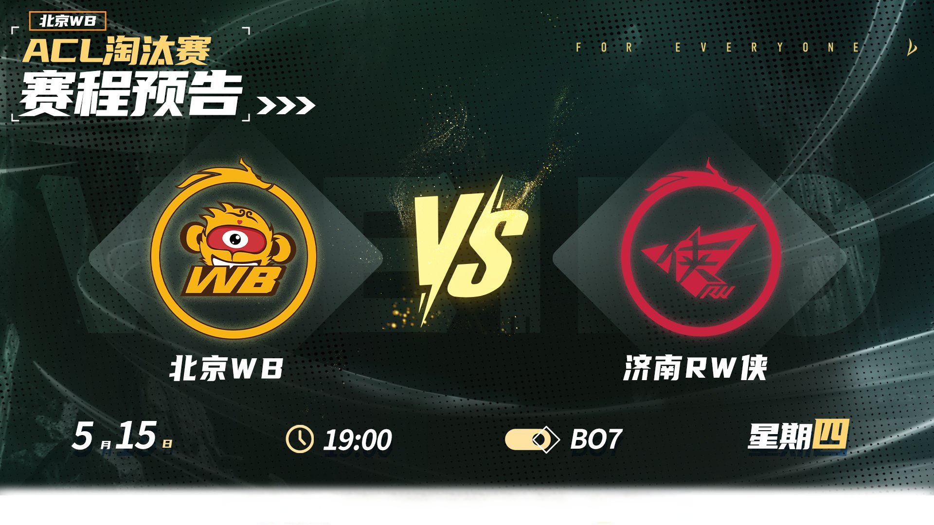 关于C9力克100T,Zeus完成史诗逆转鏖战多局成都决赛之夜,强势挺进下一轮的信息 关于C9力克100T,Zeus完成史诗逆转鏖战多局成都决赛之夜,强势挺进下一轮的信息