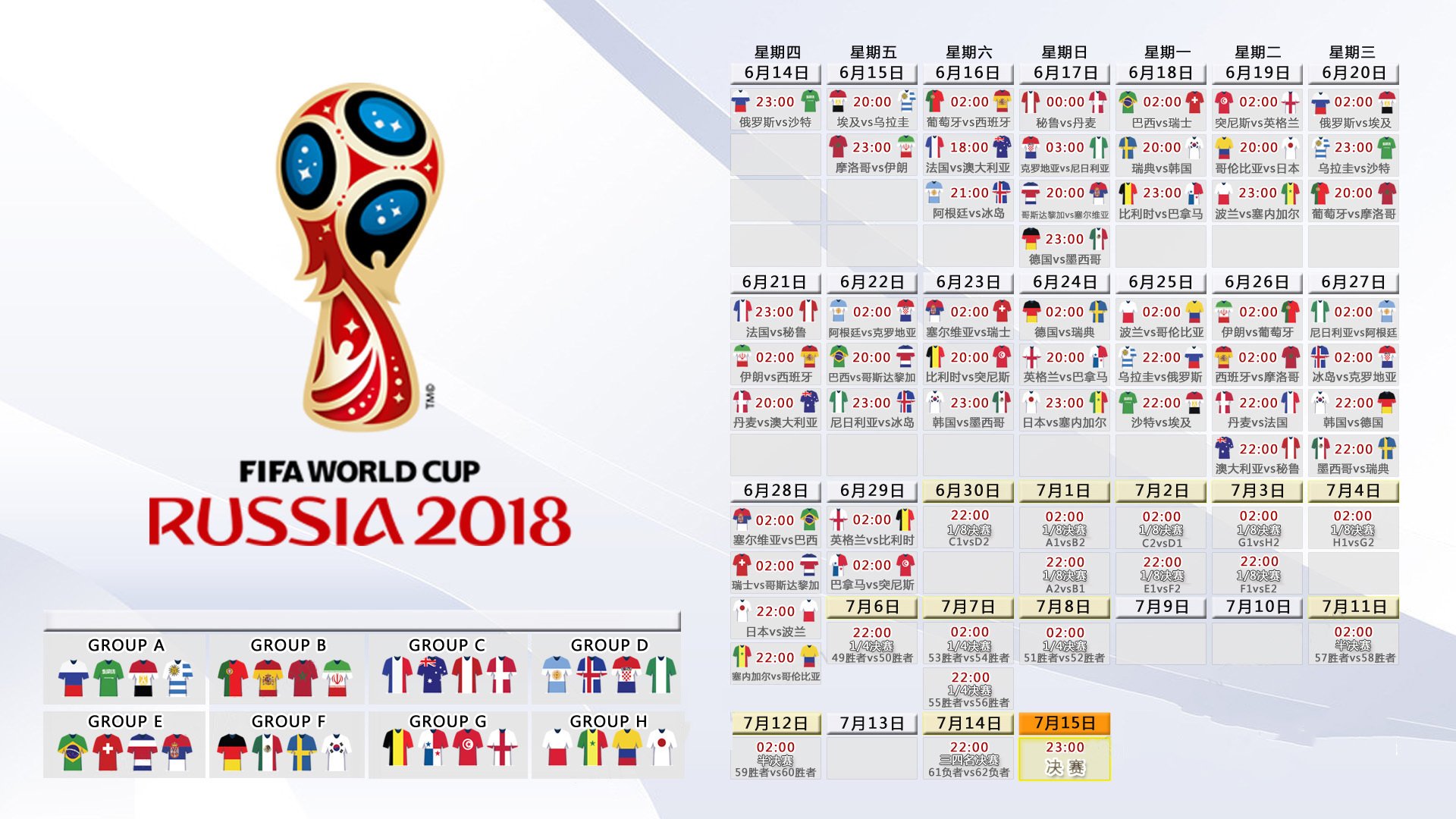 三笘薰天神下凡！秘鲁险胜美国，亚洲之光闪耀2026世界杯G组焦点战