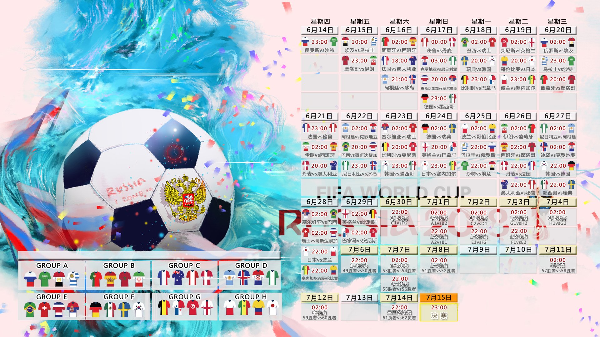 2026世界杯C组焦点战,阿根廷完胜瑞士,孙兴慜硬核对决引爆赛场